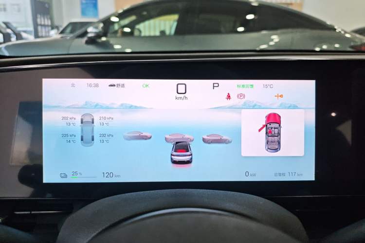 Used BYD Seal 2025 510 Standard Edition Instrument Cluster