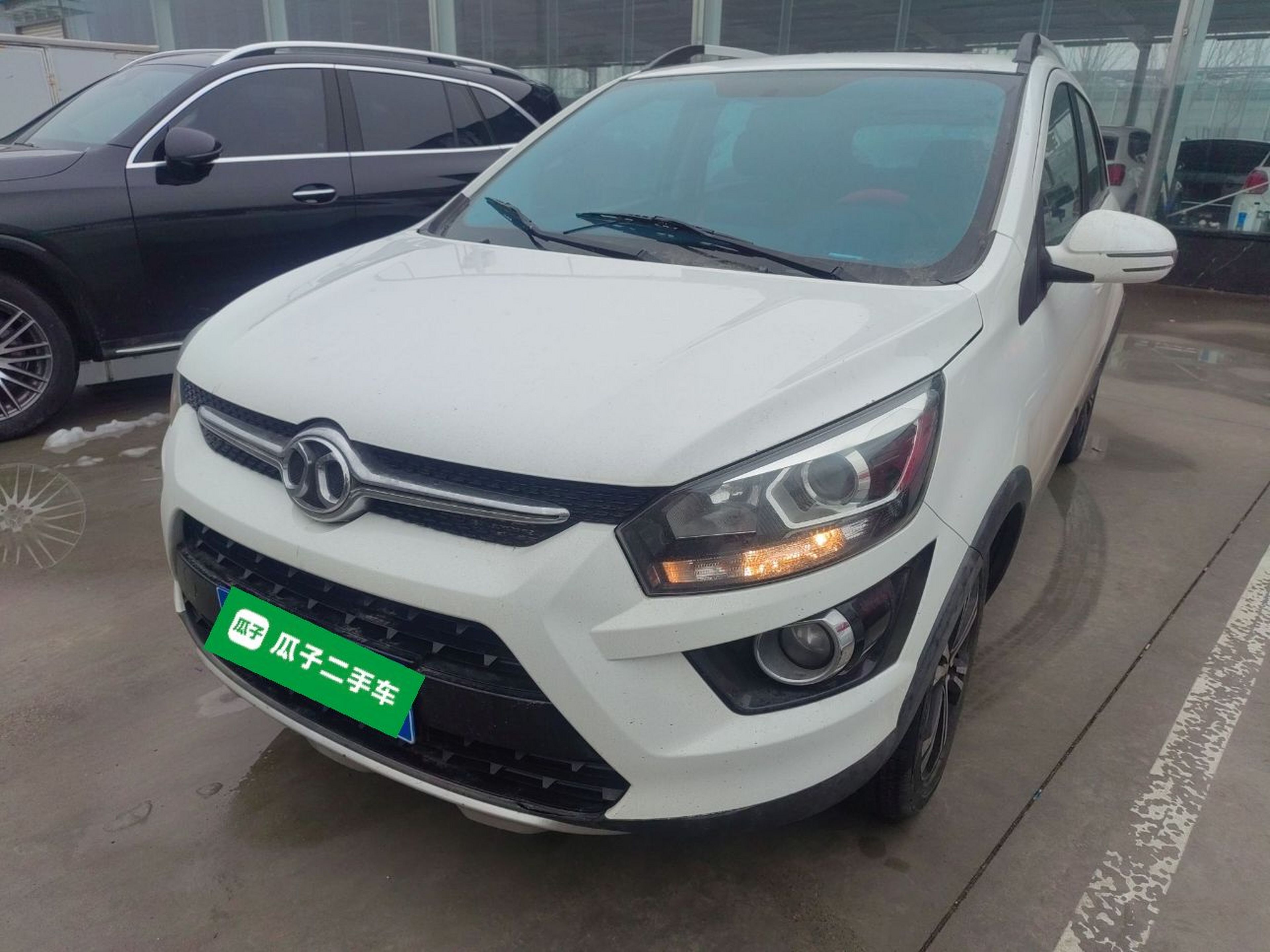 Under Front Bumper