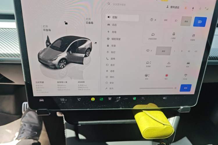 Used Tesla Model Y 2023 Long-Range All-Wheel-Drive Version