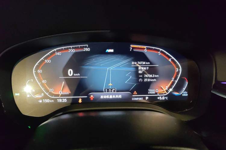 Used BMW 5 Series 2020 530Li xDrive M Sport Package