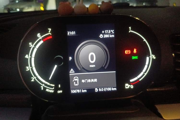 Used MINI Clubman 2021 2.0T COOPER S Instrument Cluster