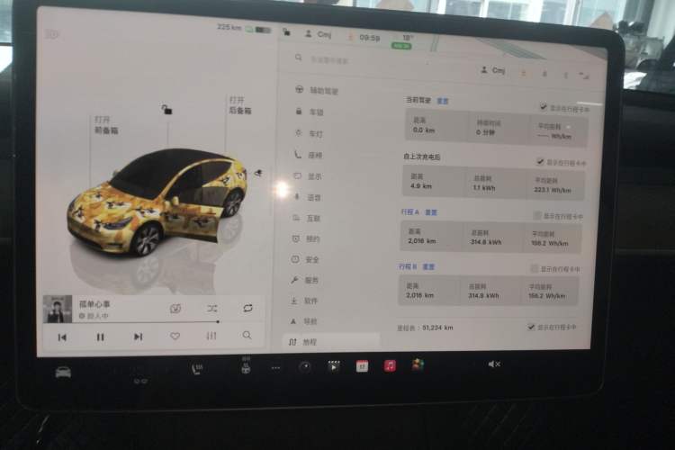 Used Tesla Model Y 2022 Revised Version Rear-Wheel Drive