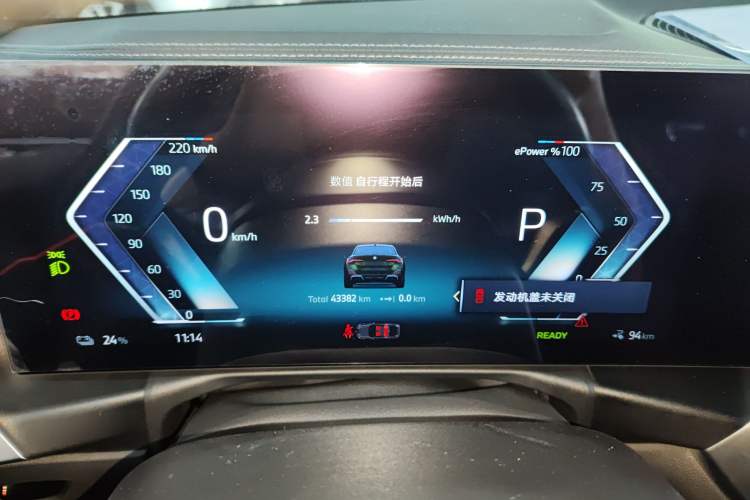 Used BMW i4 2023 eDrive40
