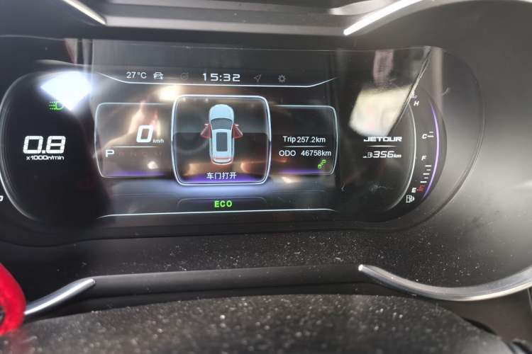 Used JETOUR X70 Coupe 2020 1.6T DCT ChaoPLUS 5-Seater