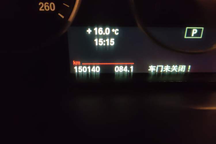 Used BMW 5 Series 2014 525Li Luxury Design Package
