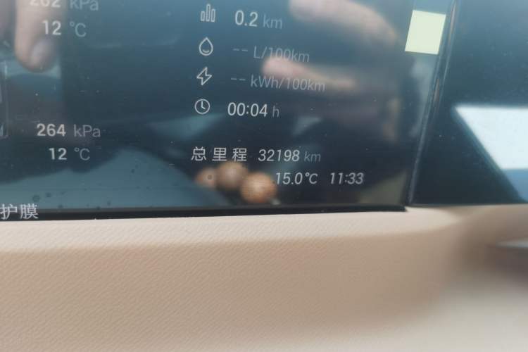 Used GAC Trumpchi E8 New Energy 2024 150km MAX+
