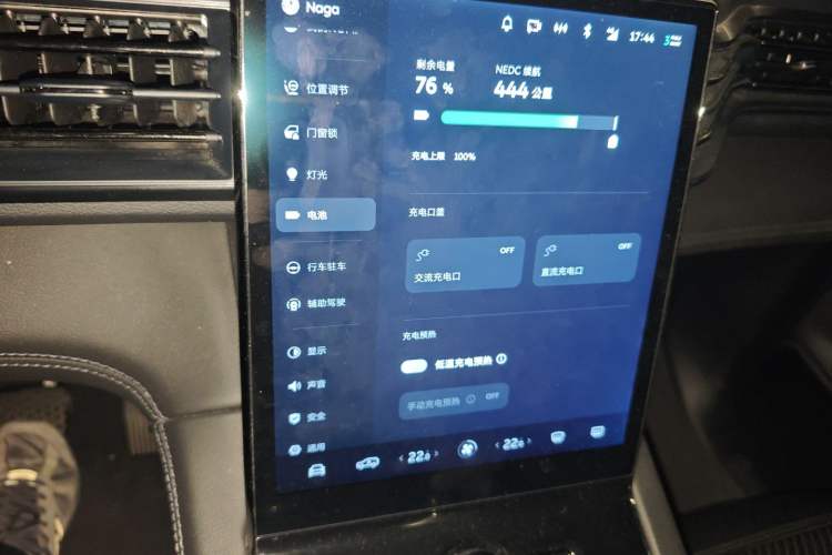 Used Nio ES8 2020 415 km Range 6-Seater Version
