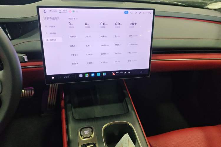 Used Xiaomi Auto SU7 2024 Four-Wheel Drive Ultra-Long Range Advanced Intelligent Driving Max Edition