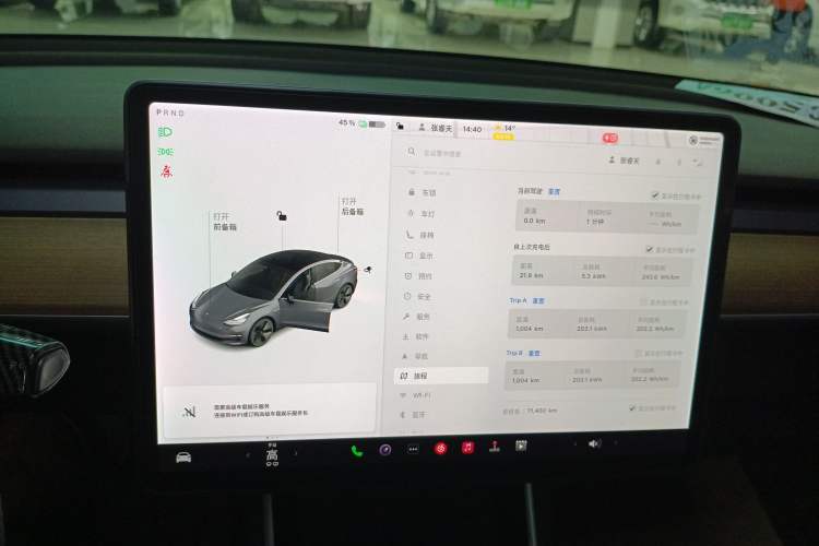 Used Tesla Model 3 2020 Revised Version Standard Range Rear-Wheel Drive – Upgraded Edition
