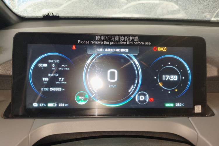 Used AION Y 2022 70 Enjoyment Edition Lithium Iron Phosphate Instrument Cluster