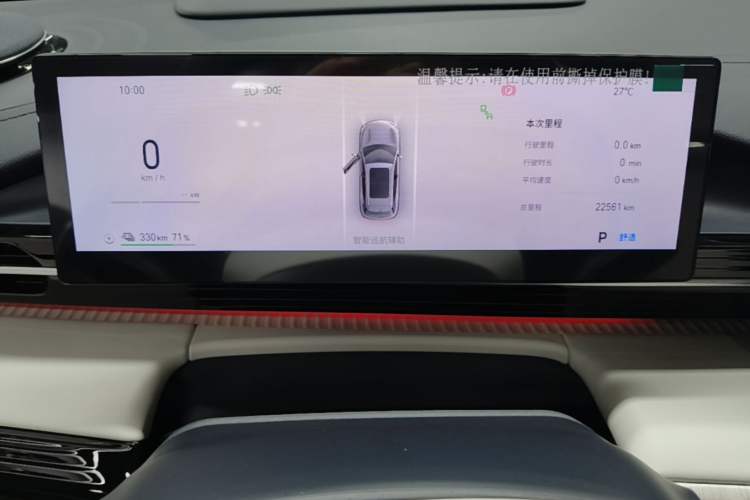 Used Geely Galaxy E5 2024 530 km Exploration+ Version
