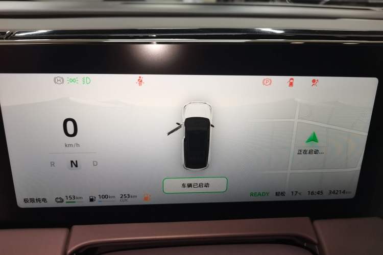 Used Leapmotor C11 2023 Range-Extended 300 Smart Enjoyment Edition