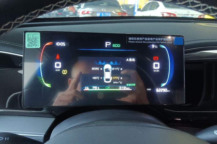 Used BYD Qin PLUS 2024 Honor Edition EV 420KM Leading Model
