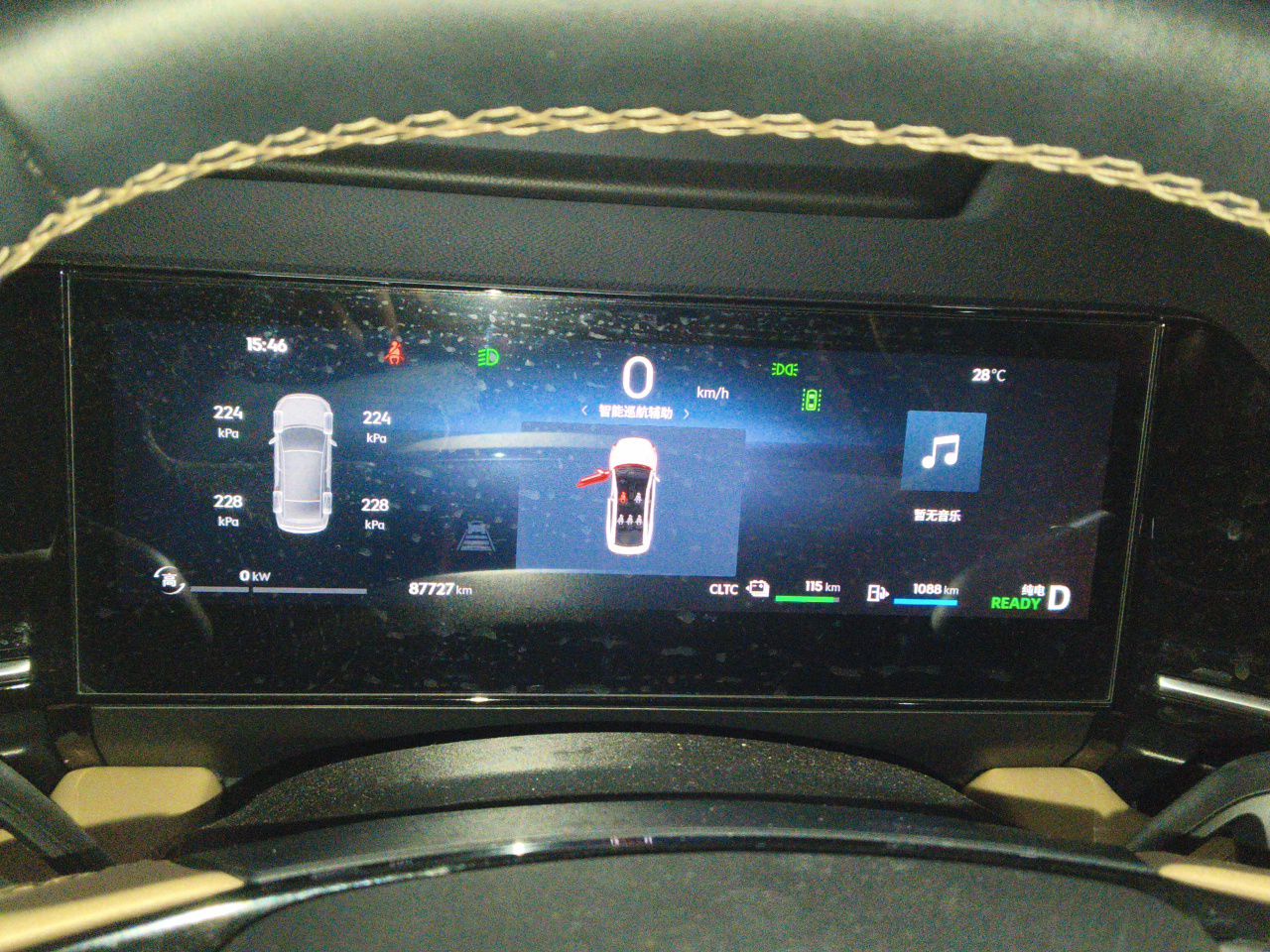 Geely Galaxy L6 2024 125km PLUS Dragon Edition — снимка 11