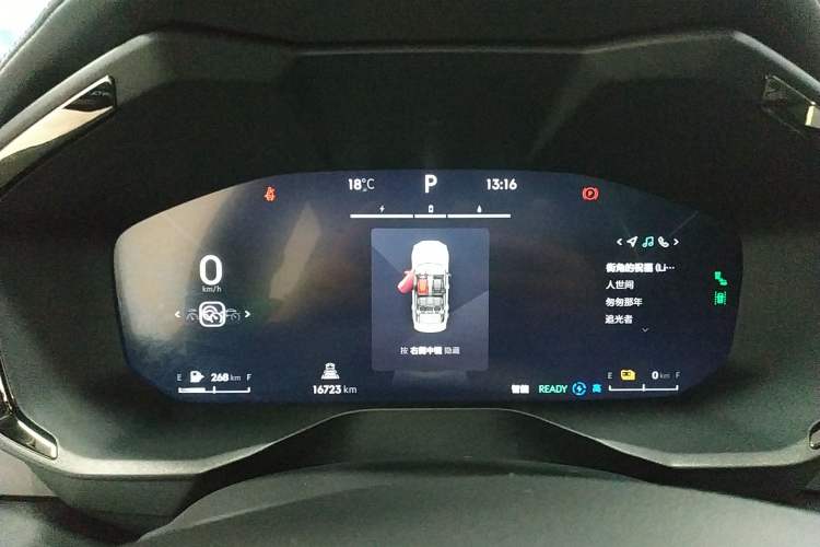 Used Lynk & Co 01 EM-P 2023 1.5TD EM-P PM