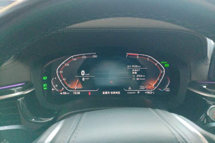 Used BMW 5 Series 2021 525Li Luxury Package
