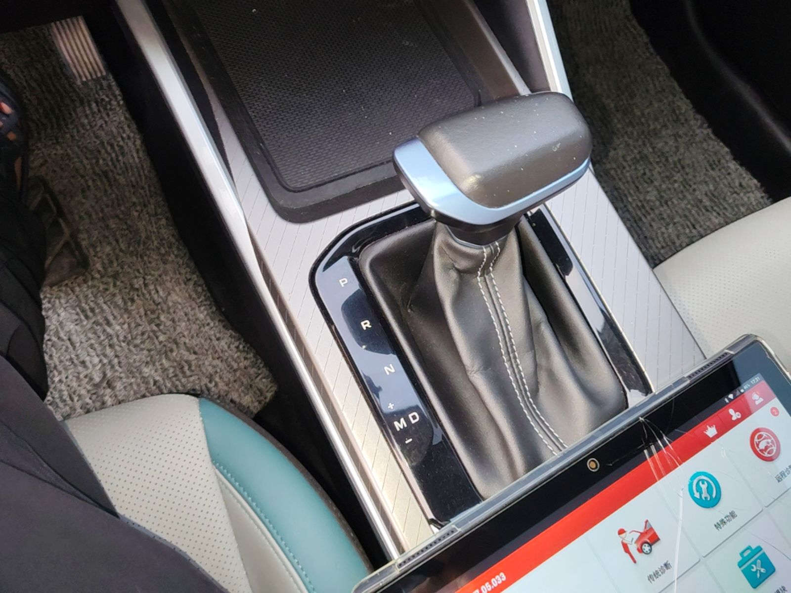 Geely Auto Emgrand 2023 4th Generation Champion Edition 1.5L CVT Flagship Model — снимка 16