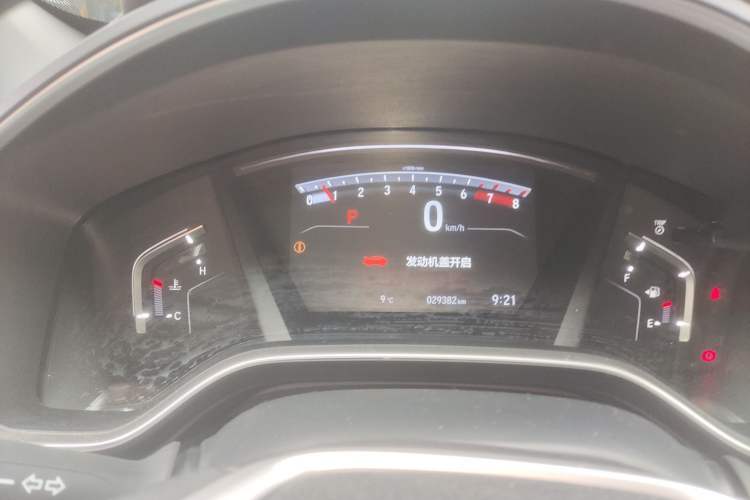 Used Honda CR-V 2021 240TURBO CVT Two-Wheel Drive Urban Edition
