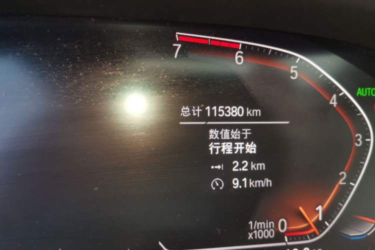 Used BMW X5 2020 xDrive30i M Sport Package