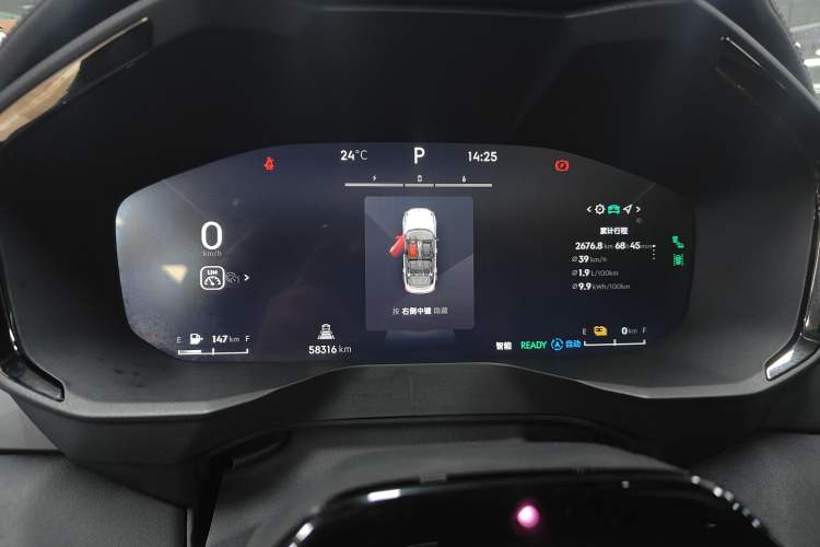 Used Lynk & Co 01 EM-P 2023 1.5TD EM-P PM Instrument Cluster