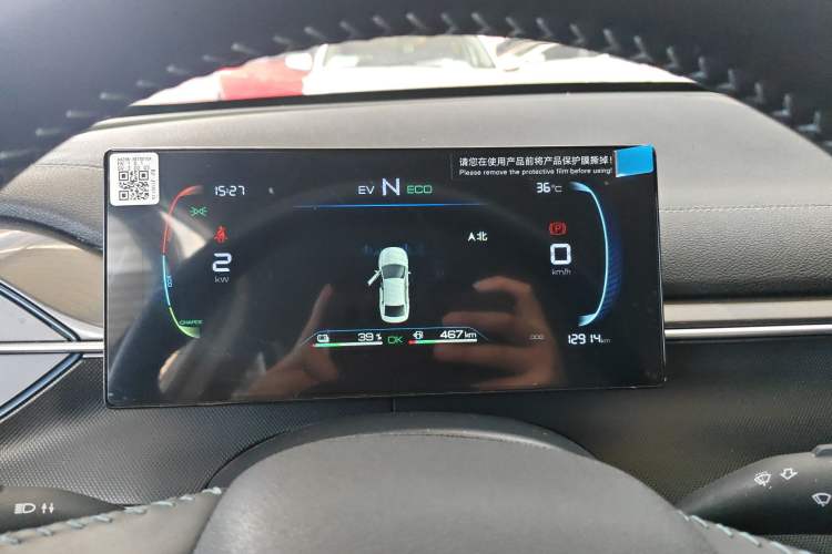 Used BYD Destroyer 05 2024 Honor Edition DM-i 120KM Luxury Model