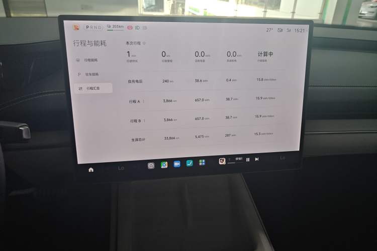Used Xiaomi Auto SU7 2024 Rear-Drive Long-Range Intelligent Driving Version