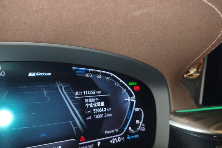 Used BMW 5 Series New Energy 2020 530Le Luxury Package Instrument Cluster