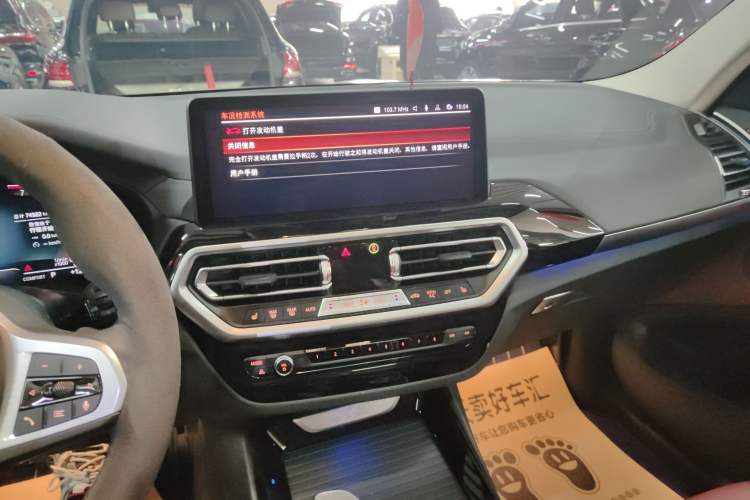 Used BMW X3 2022 xDrive25i M Sport Package
