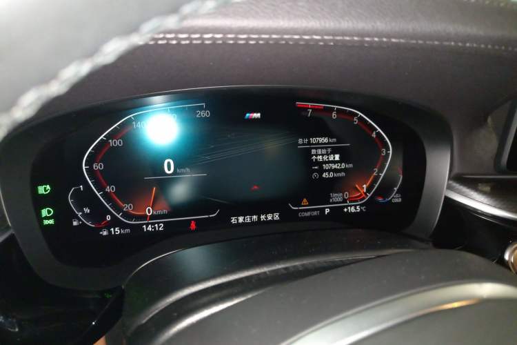 Used BMW 5 Series (Import) 2022 525i M Sport Package
