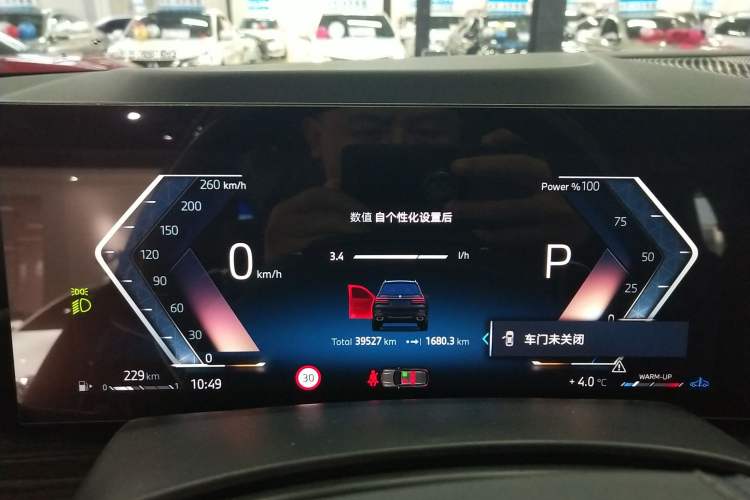 Used BMW X7 2024 xDrive40i Luxury Package – Leading Model
