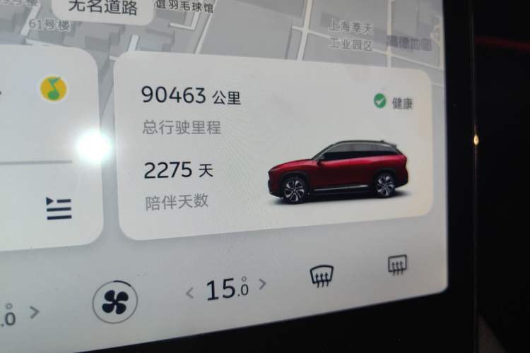 Used Nio ES6 2019 510 km Performance Version Instrument Cluster