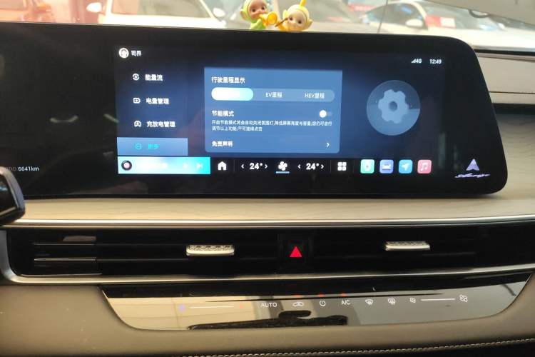 Used Chery Fengyun A8 2024 127 Yufeng Edition