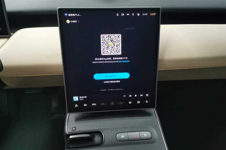 Used Nio ET5T 2024 75kWh Touring
