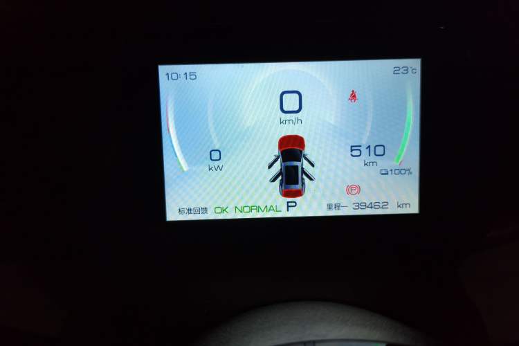 Used BYD Yuan PLUS 2022 510 km Luxury Version