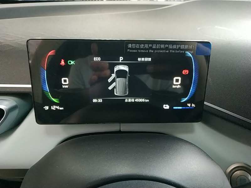 Used BYD Seagull 2023 Free Edition — 11