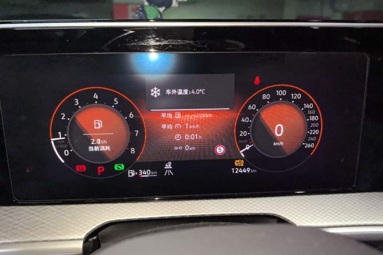 Used Volkswagen Tavendor 2024 380TSI All-Wheel Drive R-Line Cruise Edition