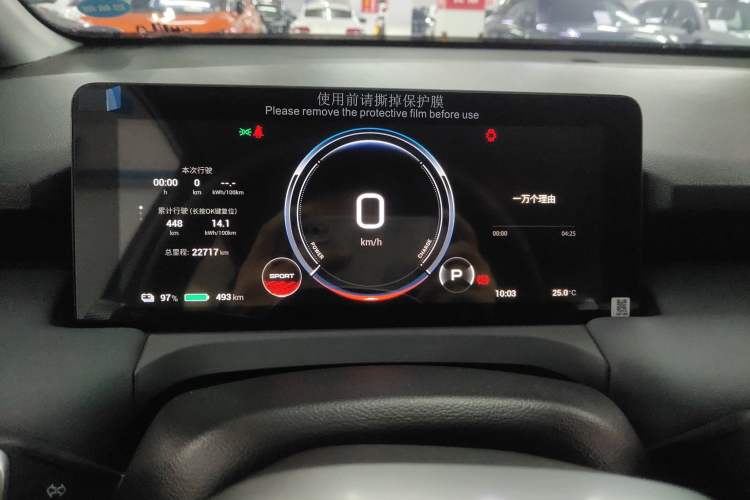 Used AION Y 2025 Plus 510 Smart Edition
