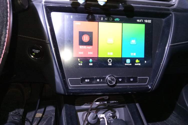 Used Roewe i5 2019 1.5L Automatic 4G Connected Linghao Flagship Edition
