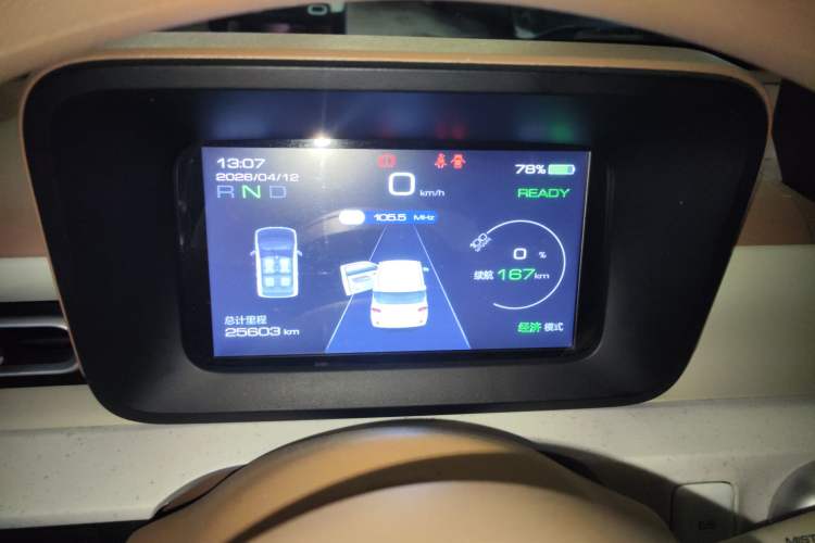 Used Wuling Hongguang MINIEV 2024 3rd Generation 215km Youth Edition Instrument Cluster