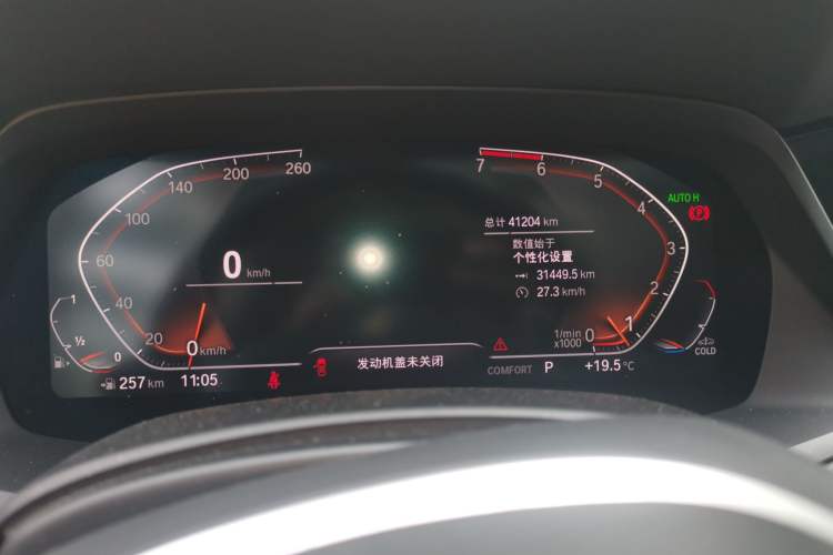 Used BMW X5 2020 xDrive30i M Sport Package
