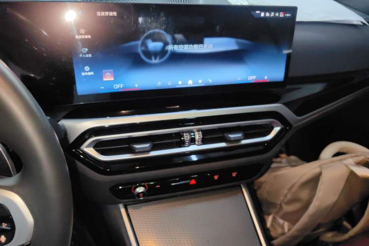 Used BMW 3 Series 2023 325i M Sport Night Edition Package