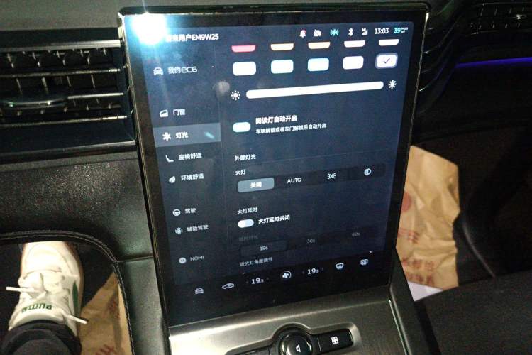 Used Nio EC6 2020 605 km Sport Edition Audio And AC Panel