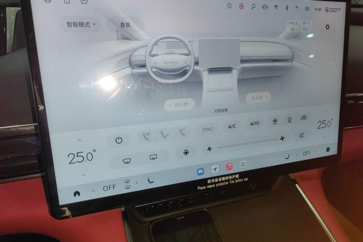 Used EXEED Star Era ES 2025 All-Electric Pro Four-Wheel Drive 77 kWh Audio And AC Panel