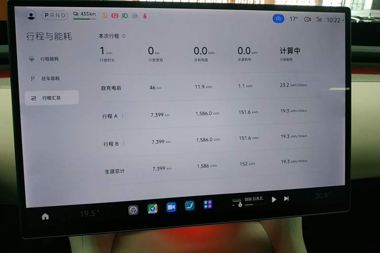 Used Xiaomi Auto YU7 2025 Ultra-Long Range High-Performance All-Wheel-Drive Max Edition
