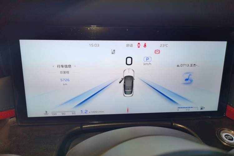 Used Hongqi H6 2024 2.0T ZhiMei Edition