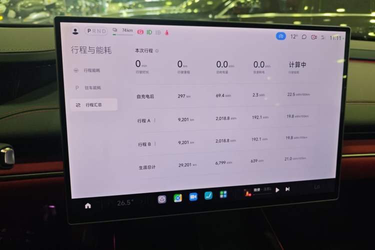 Used Xiaomi Auto SU7 2024 Four-Wheel Drive Ultra-Long Range Advanced Intelligent Driving Max Edition