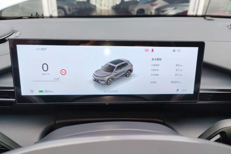 Used Geely Galaxy E5 2024 530km Long-Range Version