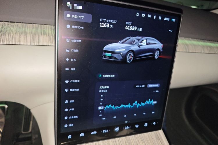 Used Nio ET7 2022 100kWh First Edition