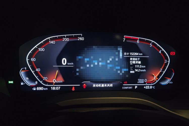 Used BMW X3 2020 xDrive25i M Sport Package
