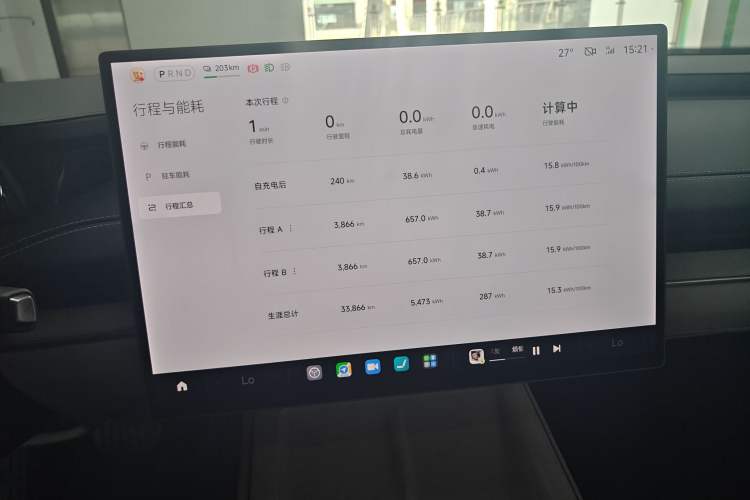 Used Xiaomi Auto SU7 2024 Rear-Drive Long-Range Intelligent Driving Version